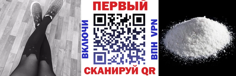 купить наркотик  Ливны  АМФЕТАМИН 97% 
