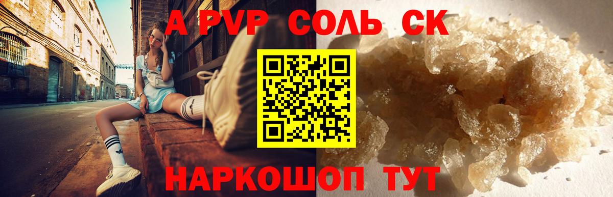 APVP СК Ливны