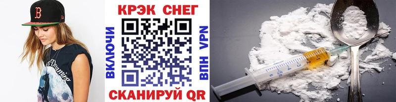 Кокаин 99%  купить наркотики цена  Ливны 