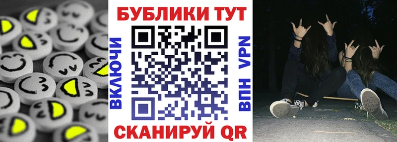 где купить наркоту Ливны Ecstasy 99%