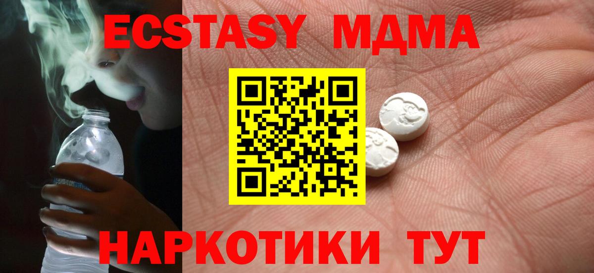 Ecstasy louis Vuitton  Вход с VPN  Ливны 