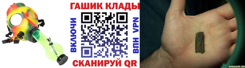 ГАШИШ индика сатива Ливны
