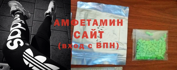 кристаллы Алексин