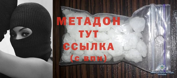 мяу мяу мука Абаза