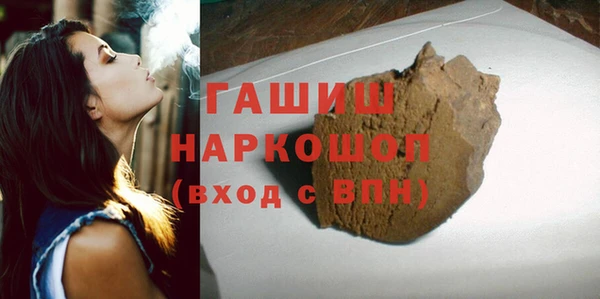 кристаллы Алексин