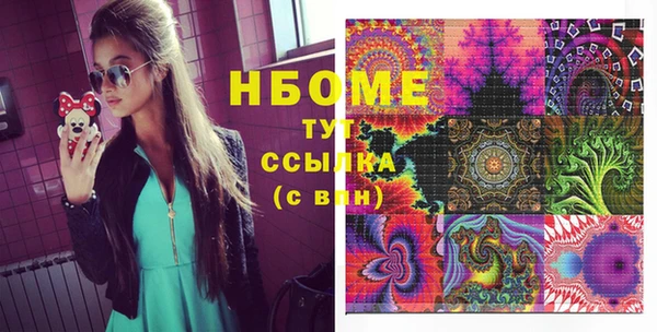 кристаллы Алексин
