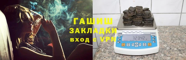 герыч Алзамай