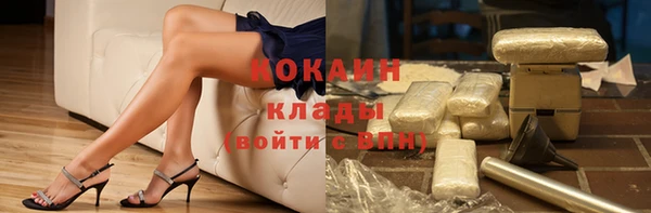 кристаллы Алексин