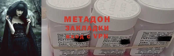 кристаллы Алексин