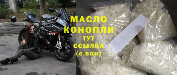 mdma Осинники