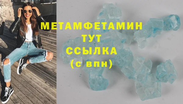 кристаллы Алексин