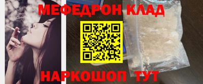 прущие грибы Донецк