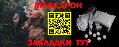 мдма Донской