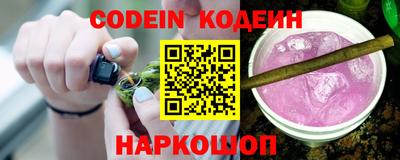 прущие грибы Донецк
