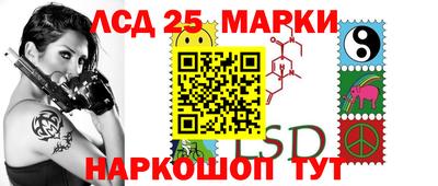 прущие грибы Донецк