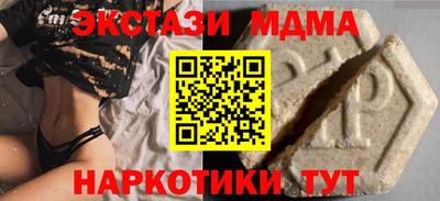 мдма Донской