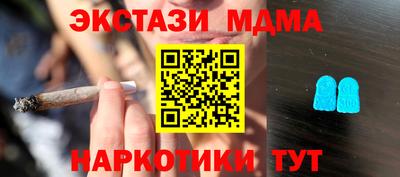 мдма Донской