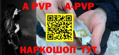 прущие грибы Донецк