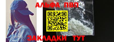 прущие грибы Донецк