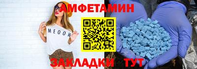 прущие грибы Донецк