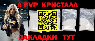 прущие грибы Донецк