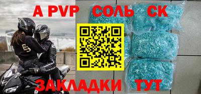 мдма Донской