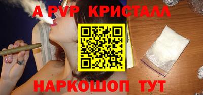 прущие грибы Донецк