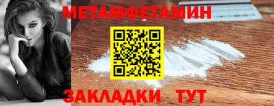 прущие грибы Донецк