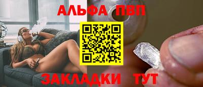 прущие грибы Донецк