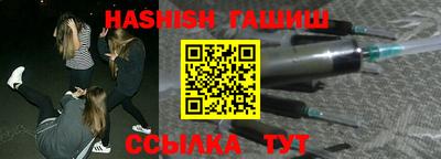 прущие грибы Донецк