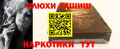 гашиш Дубна