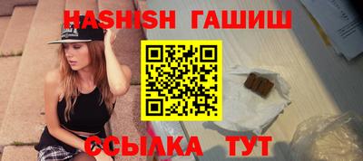 гашиш Дубна