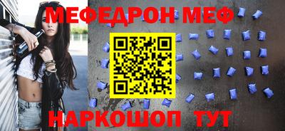 прущие грибы Донецк