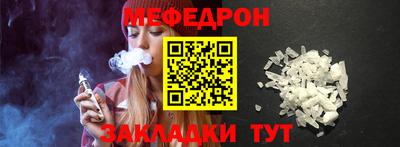 прущие грибы Донецк