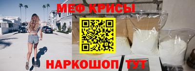 мдма Донской