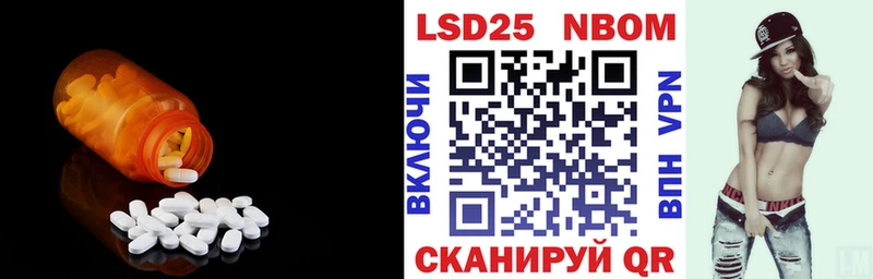 ЛСД экстази кислота  blacksprut как войти  Ливны 