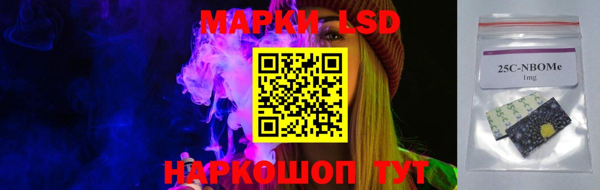 ЛСД экстази кислота Ливны