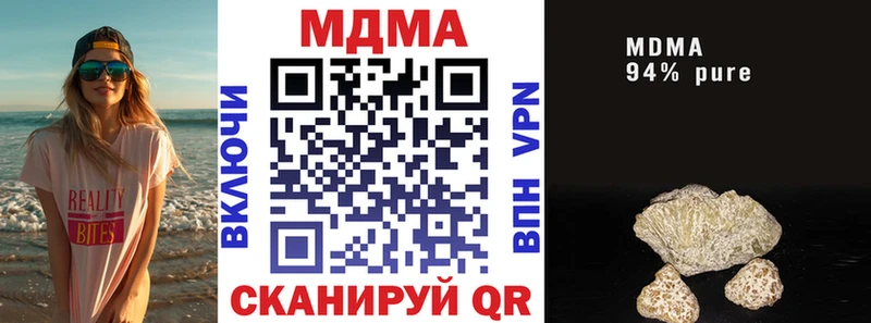МДМА молли Ливны
