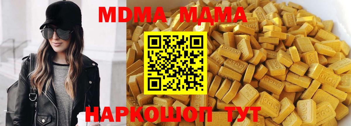 Ливны  МДМА  Вход с VPN  MDMA crystal 