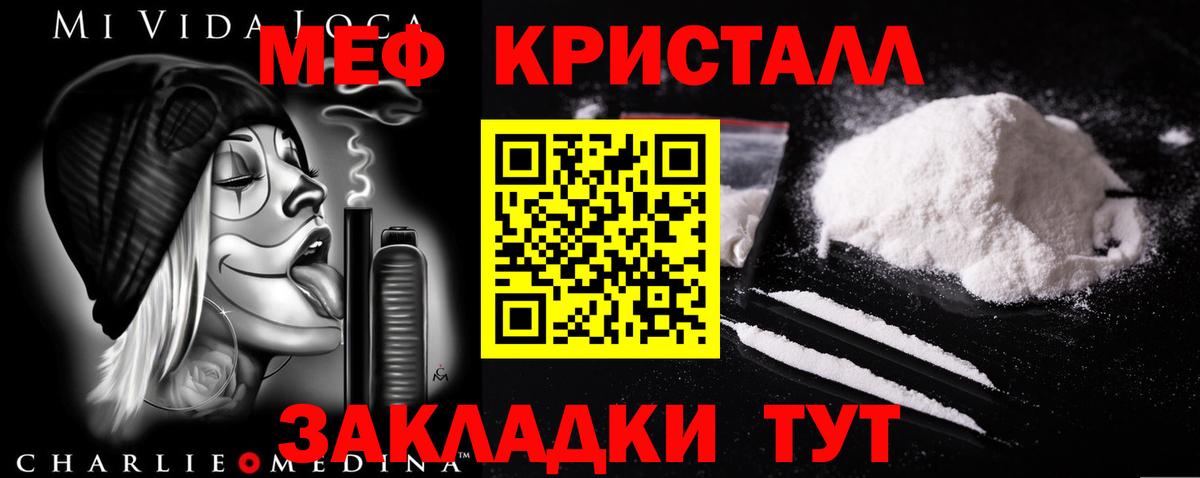 ГАШ  Марихуана  Ливны  Экстази  Вход с VPN  ГАШИШ  Меф кристаллы 