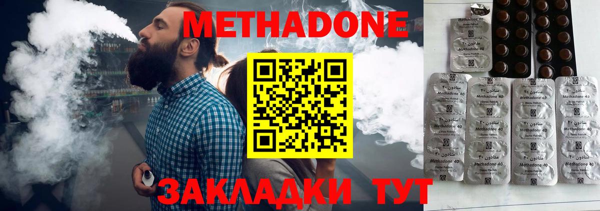Ливны  Метадон мёд  Вход с VPN  Метадон белоснежный 