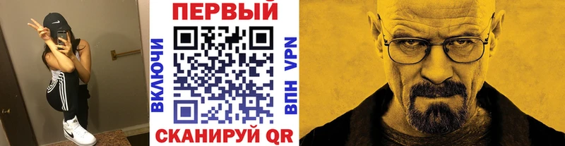 МЕТАМФЕТАМИН мет Ливны