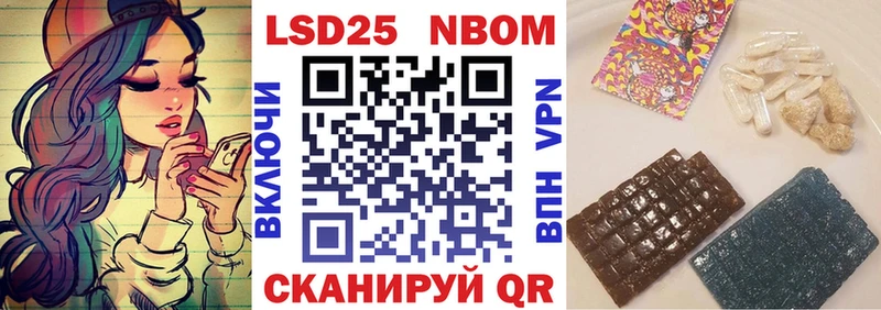 Наркотические марки 1500мкг  Ливны 