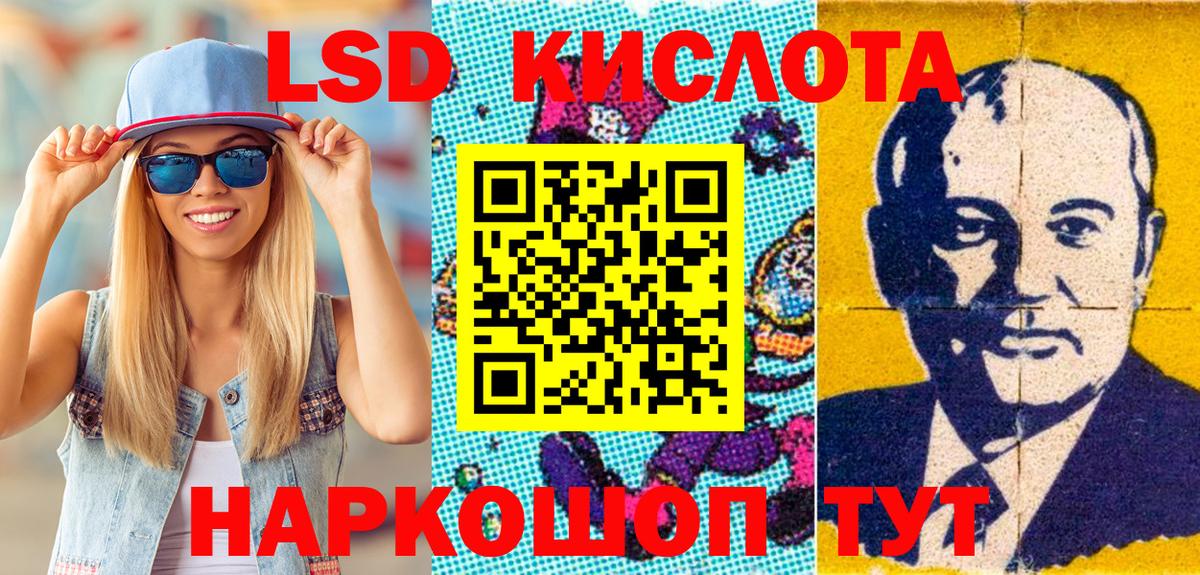 Наркотические марки 1500мкг  Вход с VPN  Наркотические марки 1500мкг  Ливны 