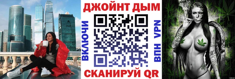 Марихуана сатива  Ливны 