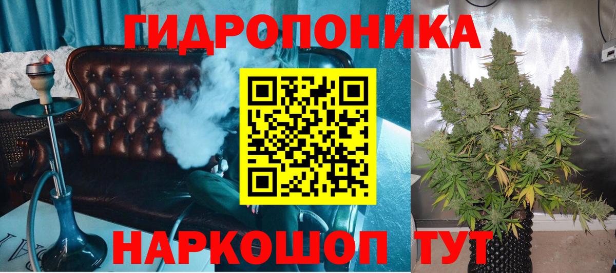 Бошки Шишки индика  Конопля тримм  Конопля THC 21%  Вход с VPN  Ливны  МАРИХУАНА MAZAR 